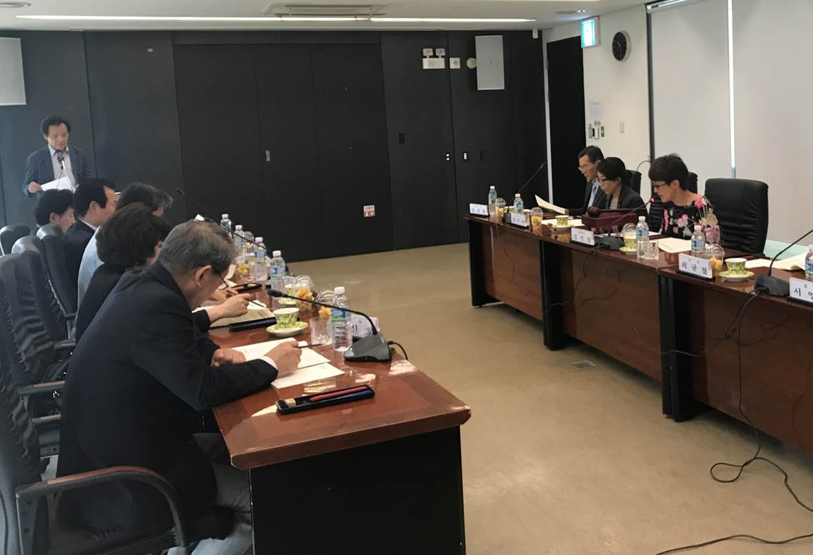 The 156th Meeting of Board of Trustees